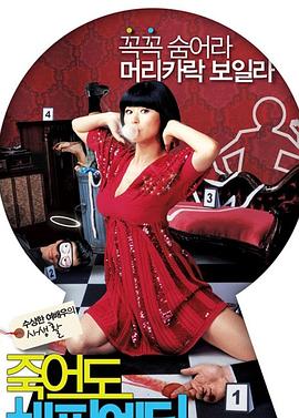 村又的妈妈海报剧照