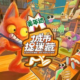 国产精品亚洲二区在线海报剧照