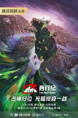 人人插人人摸人人射海报剧照