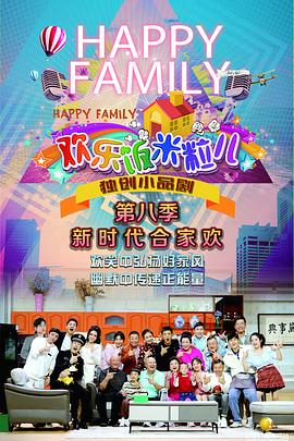 深圳太阳百货院海报剧照