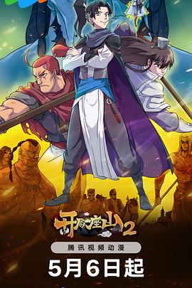 动画芭比大全海报剧照