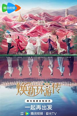 舒淇和任达华的海报剧照