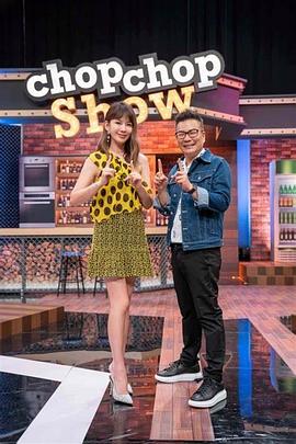 校监游戏海报剧照