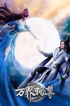 普通话韩国电影在线海报剧照