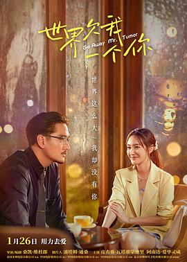 恐怖野花海报剧照