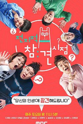 丁香网站视频海报剧照