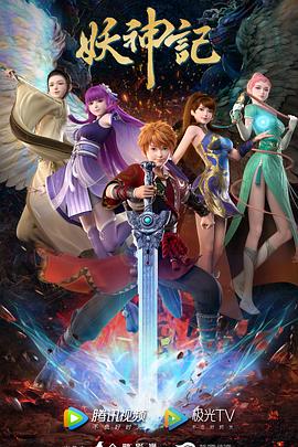 经典耽美海报剧照