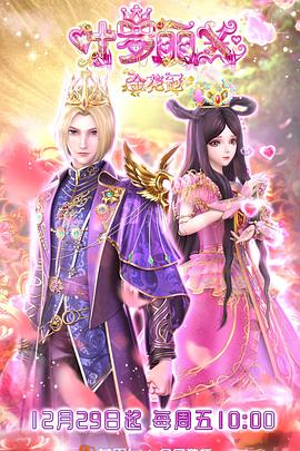 综合电影院海报剧照