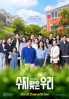 久久国产门事件免费观看海报剧照