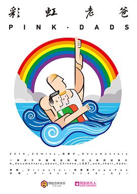 赵薇新海报剧照