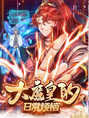 这里只有精品首页海报剧照