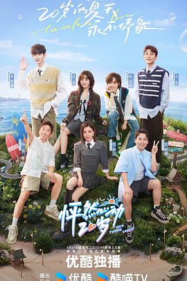 亚洲区国产区视频区在线区海报剧照