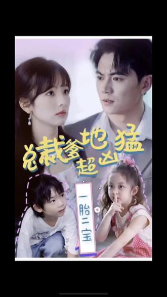 他叫铁头是什么海报剧照