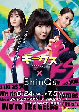 男男伦理海报剧照