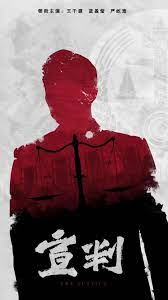 日韩无码日视频海报剧照