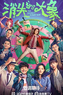 国产日韩秒拍久久久久精品海报剧照