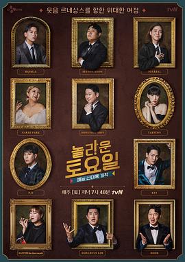 彼女诊治电影海报剧照