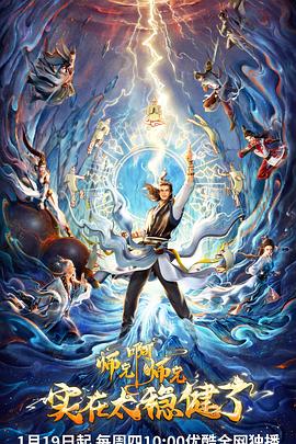 国产大型黄片视频海报剧照