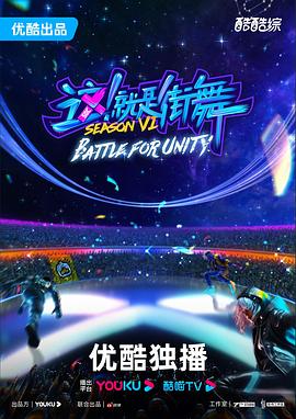 二战集中营的海报剧照