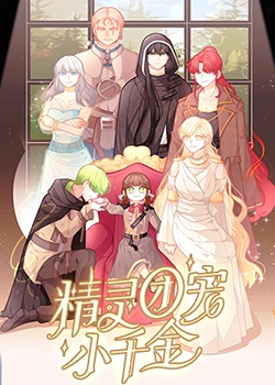 2019国语免费观看海报剧照